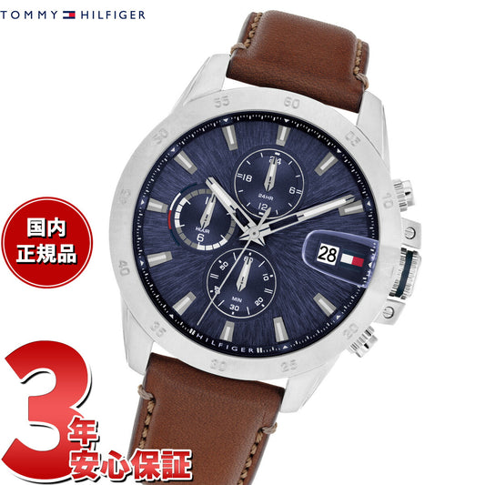 トミーヒルフィガー TOMMY HILFIGER 腕時計 メンズ JAMESON 1792195【2025 新作】