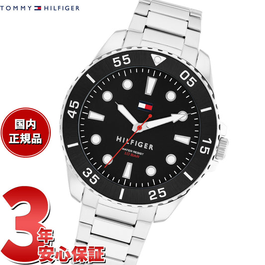 トミーヒルフィガー TOMMY HILFIGER 腕時計 メンズ OCEANIC 1792203【2025 新作】