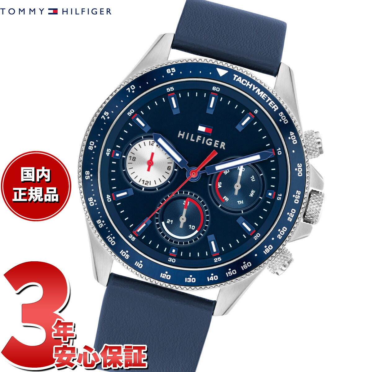 トミーヒルフィガー TOMMY HILFIGER 腕時計 メンズ マルチファンクション CLARK 1792209