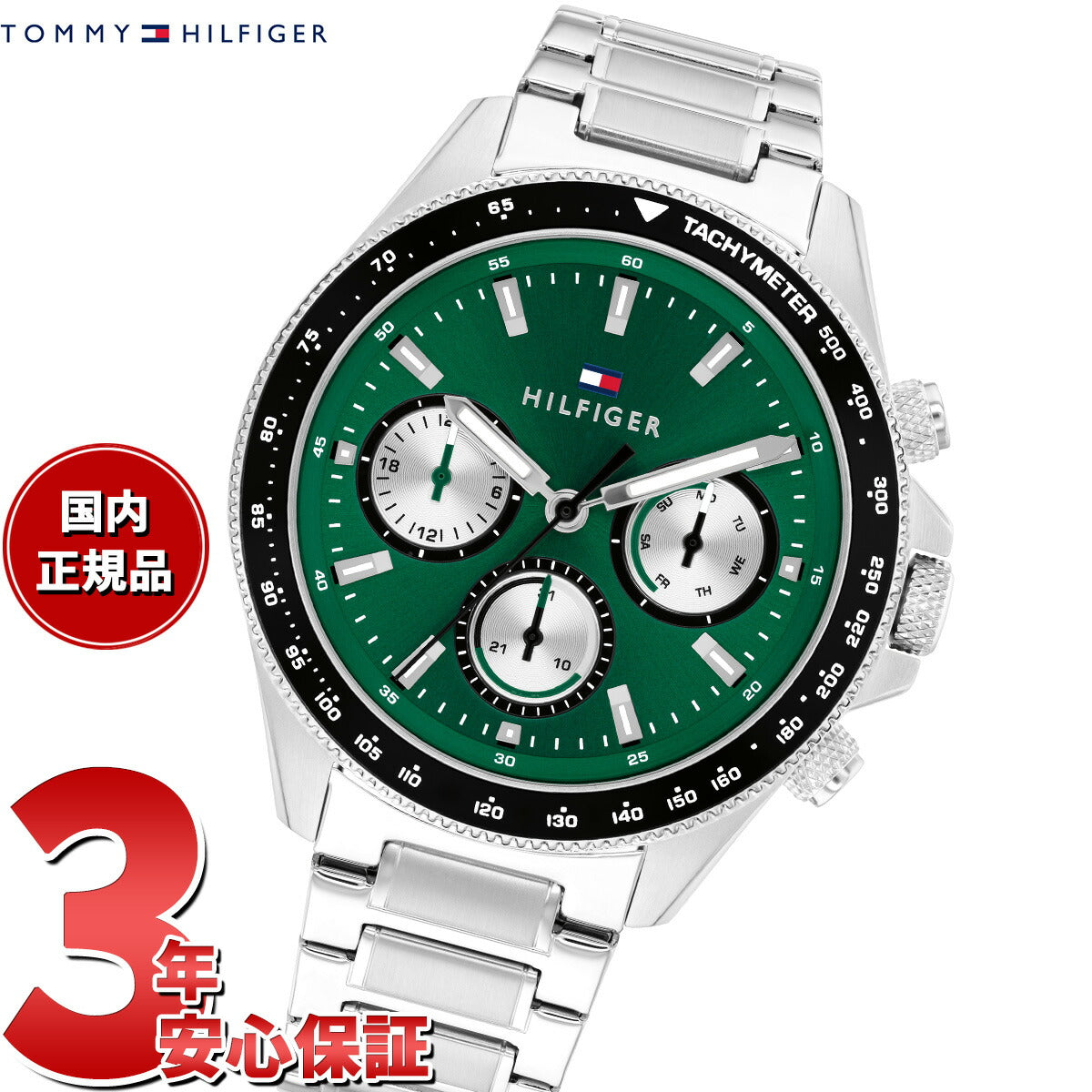 トミーヒルフィガー TOMMY HILFIGER 腕時計 メンズ マルチファンクション CLARK 1792211