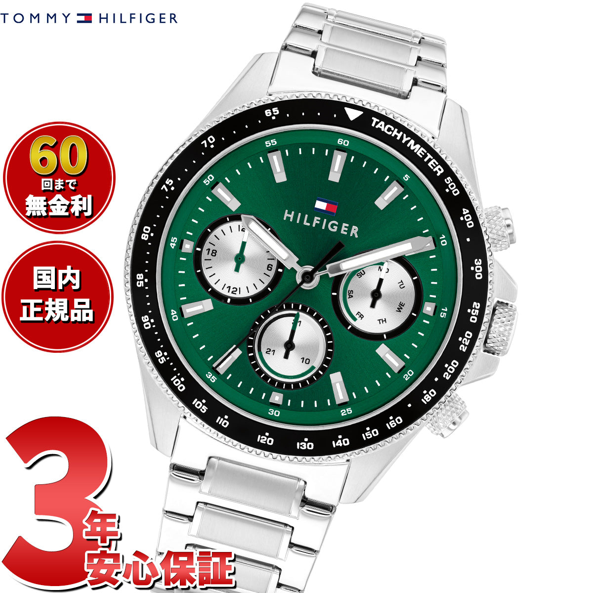 トミーヒルフィガー TOMMY HILFIGER 腕時計 メンズ マルチファンクション CLARK 1792211