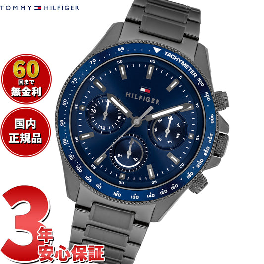 トミーヒルフィガー TOMMY HILFIGER 腕時計 メンズ マルチファンクション CLARK 1792212