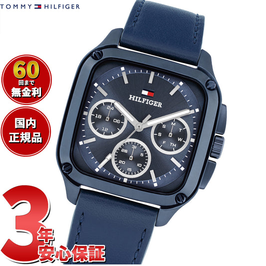 トミーヒルフィガー TOMMY HILFIGER 腕時計 メンズ マルチファンクション HERALD 1792219【2025 新作】