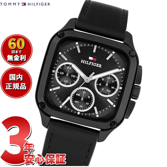 トミーヒルフィガー TOMMY HILFIGER 腕時計 メンズ マルチファンクション HERALD 1792220【2025 新作】