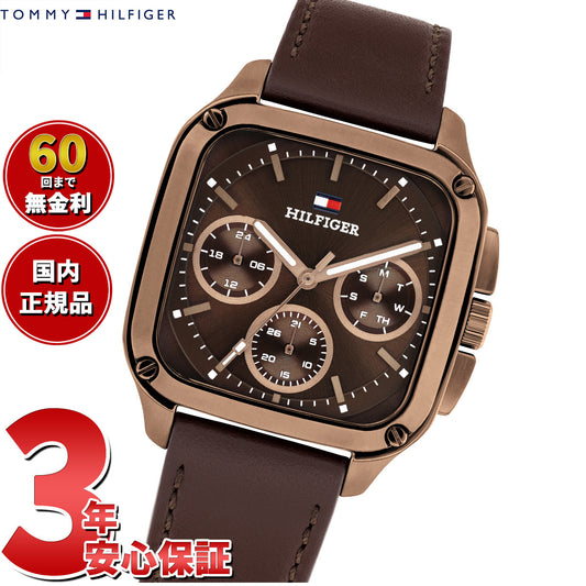 トミーヒルフィガー TOMMY HILFIGER 腕時計 メンズ マルチファンクション HERALD 1792221【2025 新作】