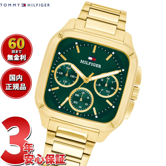 トミーヒルフィガー TOMMY HILFIGER 腕時計 メンズ マルチファンクション HERALD 1792223【2025 新作】