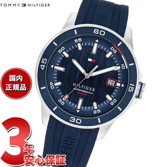 トミーヒルフィガー TOMMY HILFIGER 腕時計 メンズ REMY 1792225