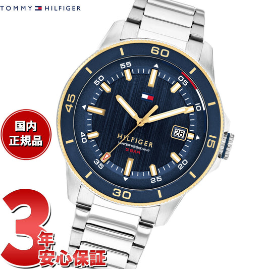 トミーヒルフィガー TOMMY HILFIGER 腕時計 メンズ REMY 1792229