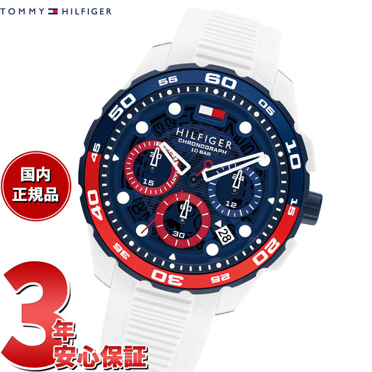 トミーヒルフィガー TOMMY HILFIGER 腕時計 メンズ クロノグラフ TH-REGATTA 1792231【2025 新作】
