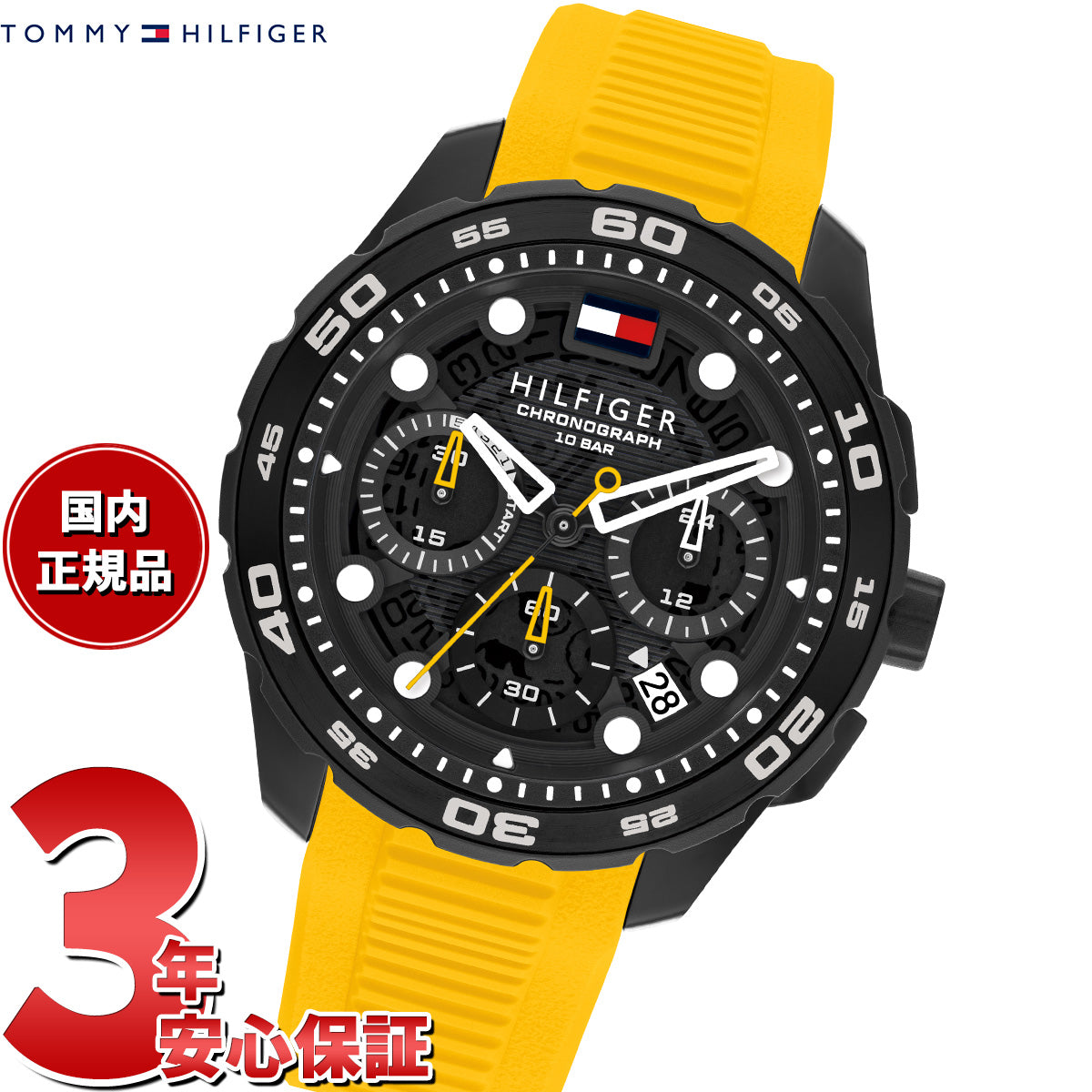 トミーヒルフィガー TOMMY HILFIGER 腕時計 メンズ クロノグラフ TH-REGATTA 1792235【2025 新作】