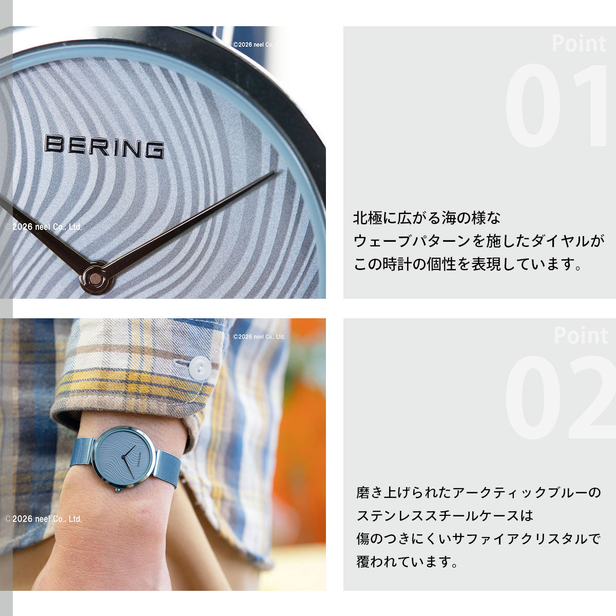 ベーリング BERING 腕時計 レディース チャリティー タイムトゥケア CHARITY time to care 18132-CHARITY2