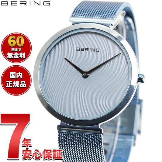 ベーリング BERING 腕時計 レディース チャリティー タイムトゥケア CHARITY time to care 18132-CHARITY2