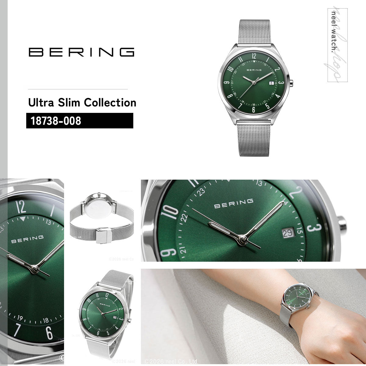 ベーリング BERING 腕時計 メンズ レディース ウルトラスリム メッシュベルト グリーン×シルバー Mens Unisex Ultra Slim 18738-008【2026 新作】