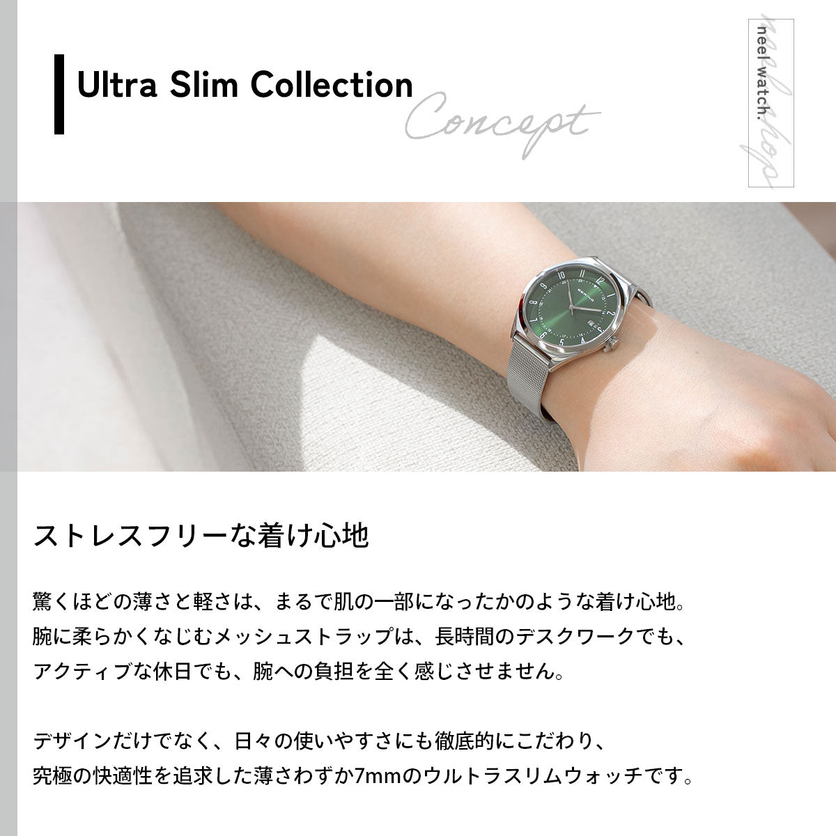 ベーリング BERING 腕時計 メンズ レディース ウルトラスリム メッシュベルト グリーン×シルバー Mens Unisex Ultra Slim 18738-008【2026 新作】