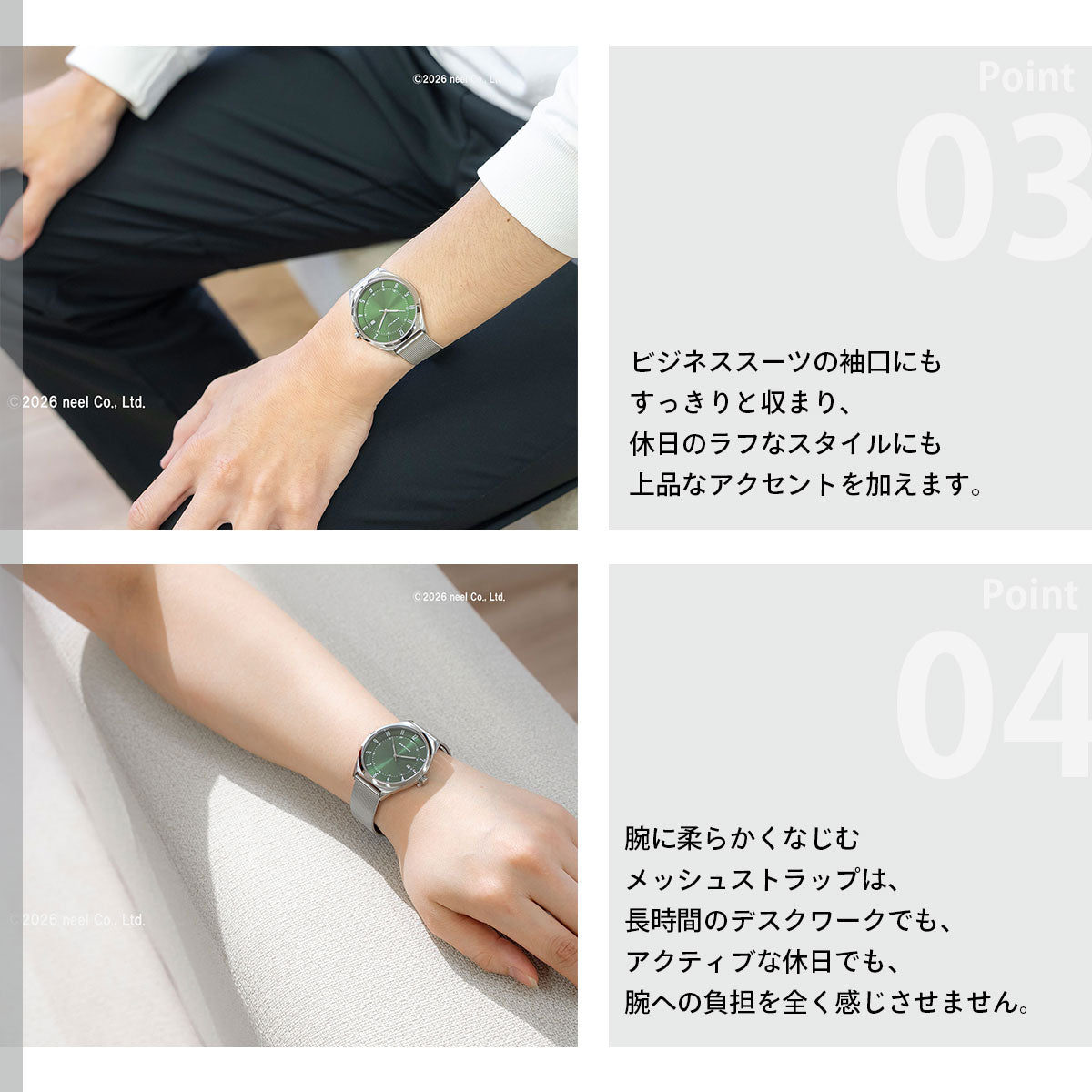 ベーリング BERING 腕時計 メンズ レディース ウルトラスリム メッシュベルト グリーン×シルバー Mens Unisex Ultra Slim 18738-008【2026 新作】
