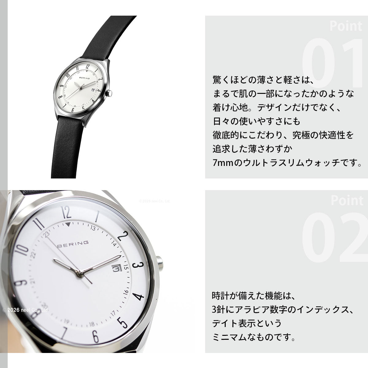 ベーリング BERING 腕時計 メンズ レディース ウルトラスリム レザーベルト ホワイト×ブラック Mens Unisex Ultra Slim 18738-404【2026 新作】