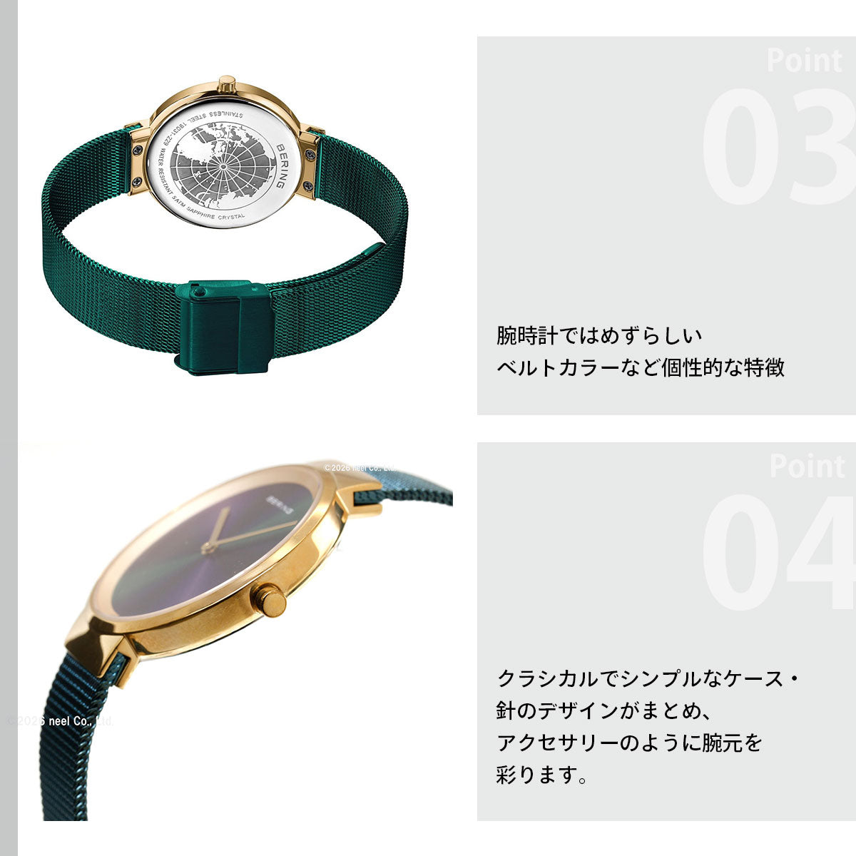 ベーリング BERING 腕時計 レディース 19031-828 クラシック コレクション Classic Collection オーロラ サンレイダイヤル
