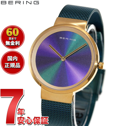 ベーリング BERING 腕時計 レディース 19031-828 クラシック コレクション Classic Collection オーロラ サンレイダイヤル