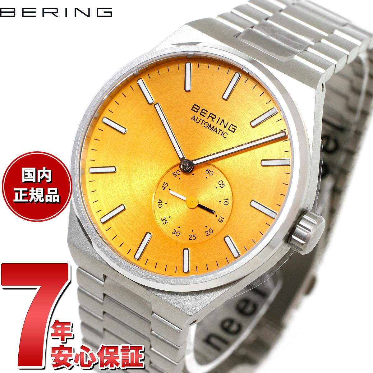 ベーリング BERING 自動巻き 腕時計 メンズ レディース オートマチック アークティックサークル イエロー×シルバー AUTOMATIC ARCTIC CIRCLE YELLOW SILVER 19441-701