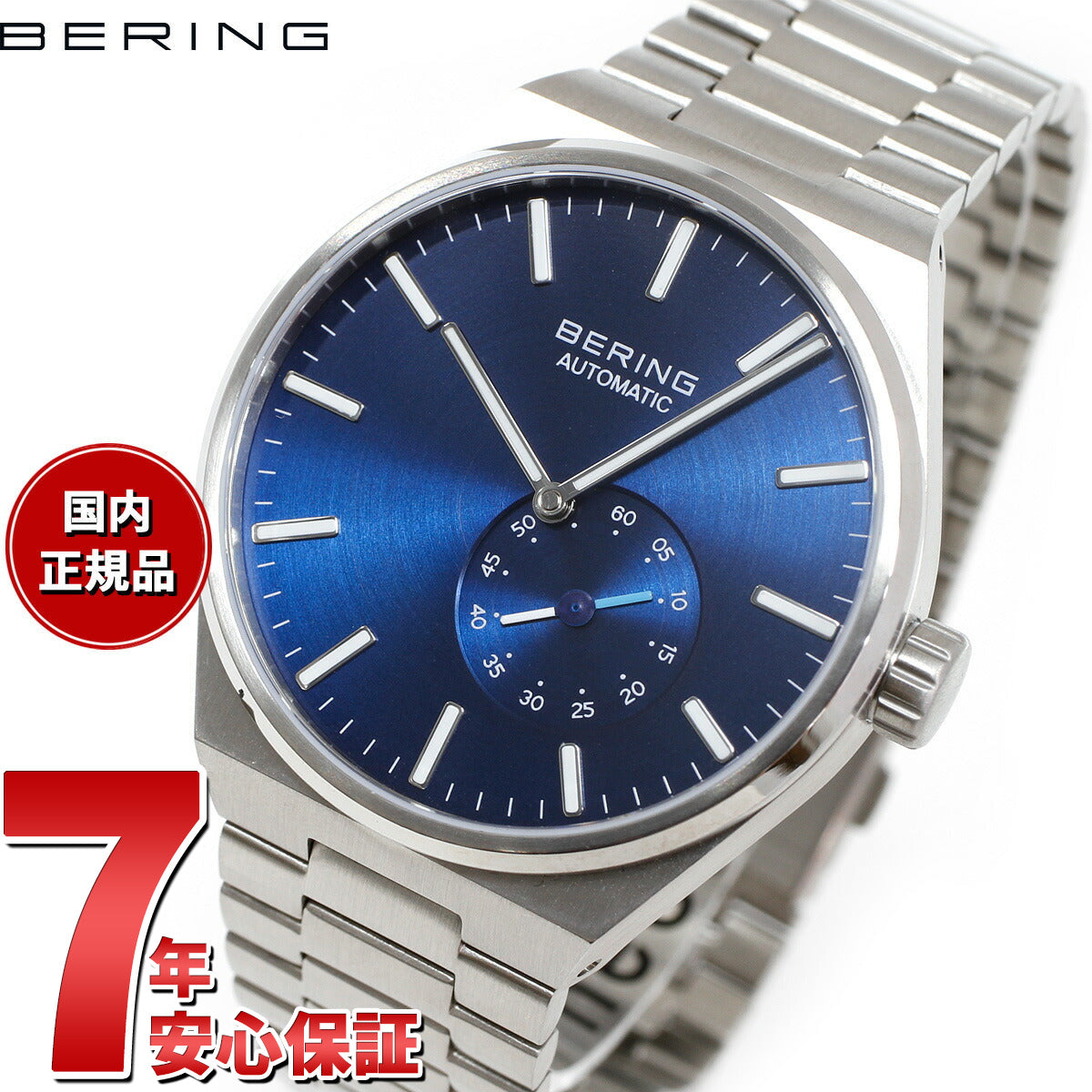 ベーリング BERING 自動巻き 腕時計 メンズ レディース オートマチック アークティックサークル ブルー×シルバー AUTOMATIC ARCTIC CIRCLE BLUE SILVER 19441-707