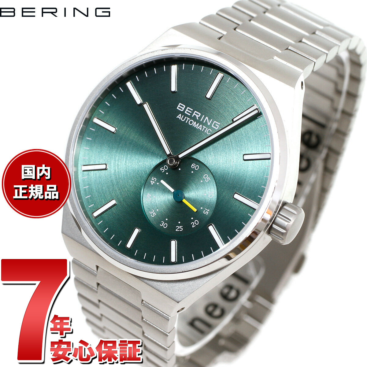 ベーリング BERING 自動巻き 腕時計 メンズ レディース オートマチック アークティックサークル グリーン×シルバー AUTOMATIC ARCTIC CIRCLE GREEN SILVER 19441-708
