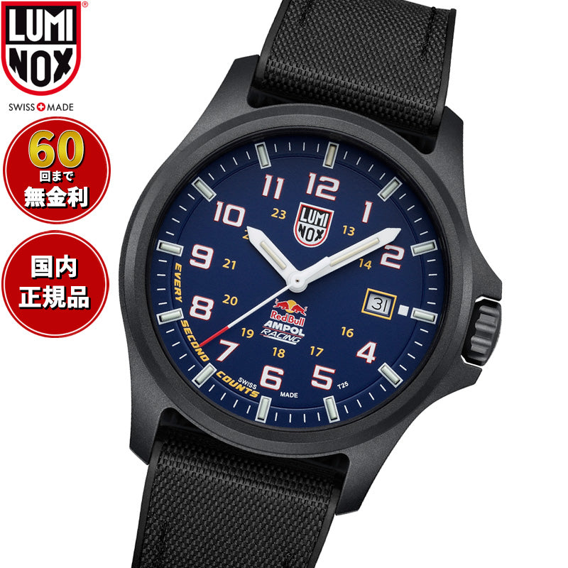 ルミノックス LUMINOX レッドブル アンポル レーシング RED BULL AMPOL RACING LIMITED 腕時計 メンズ レディース 限定モデル 1970.ARB.N【2026 新作】【60回分割手数料無料！】