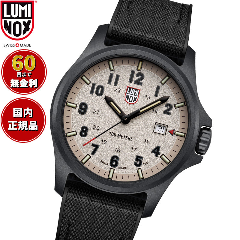 ルミノックス LUMINOX LAND SERIES ATACAMA FIELD 1960 SERIES 腕時計 メンズ 1971.SET【60回分割手数料無料！】