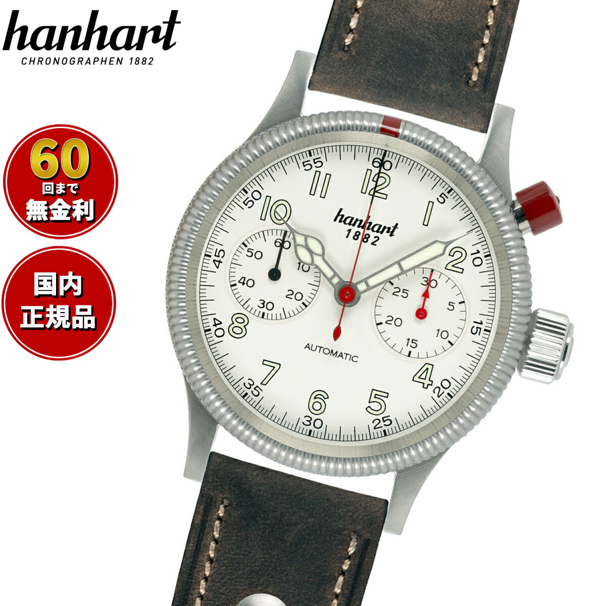 ハンハルト hanhart 腕時計 メンズ パイオニア マークワン PIONEER Mk I 自動巻き 1H714.200-0110