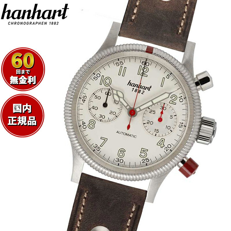 ハンハルト hanhart 腕時計 メンズ パイオニア マークツー ホワイト PIONEER Mk II White 自動巻き 1H716.200-0010