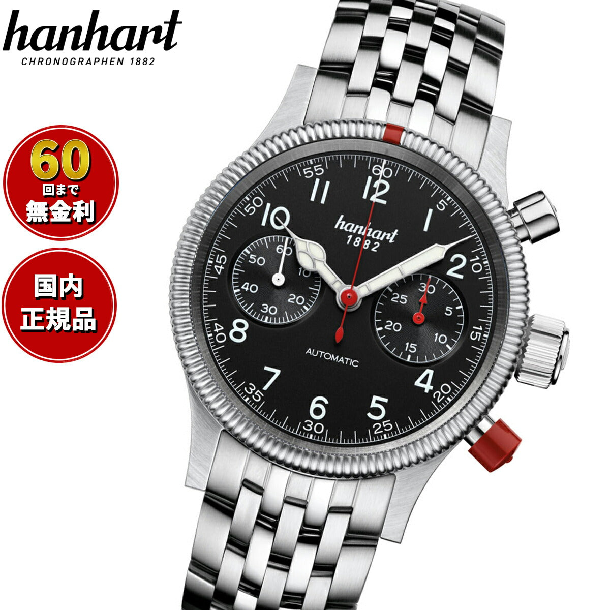 ハンハルト hanhart 腕時計 メンズ パイオニア マークツー ブラック PIONEER Mk II Black 自動巻き 1H716.210-6428