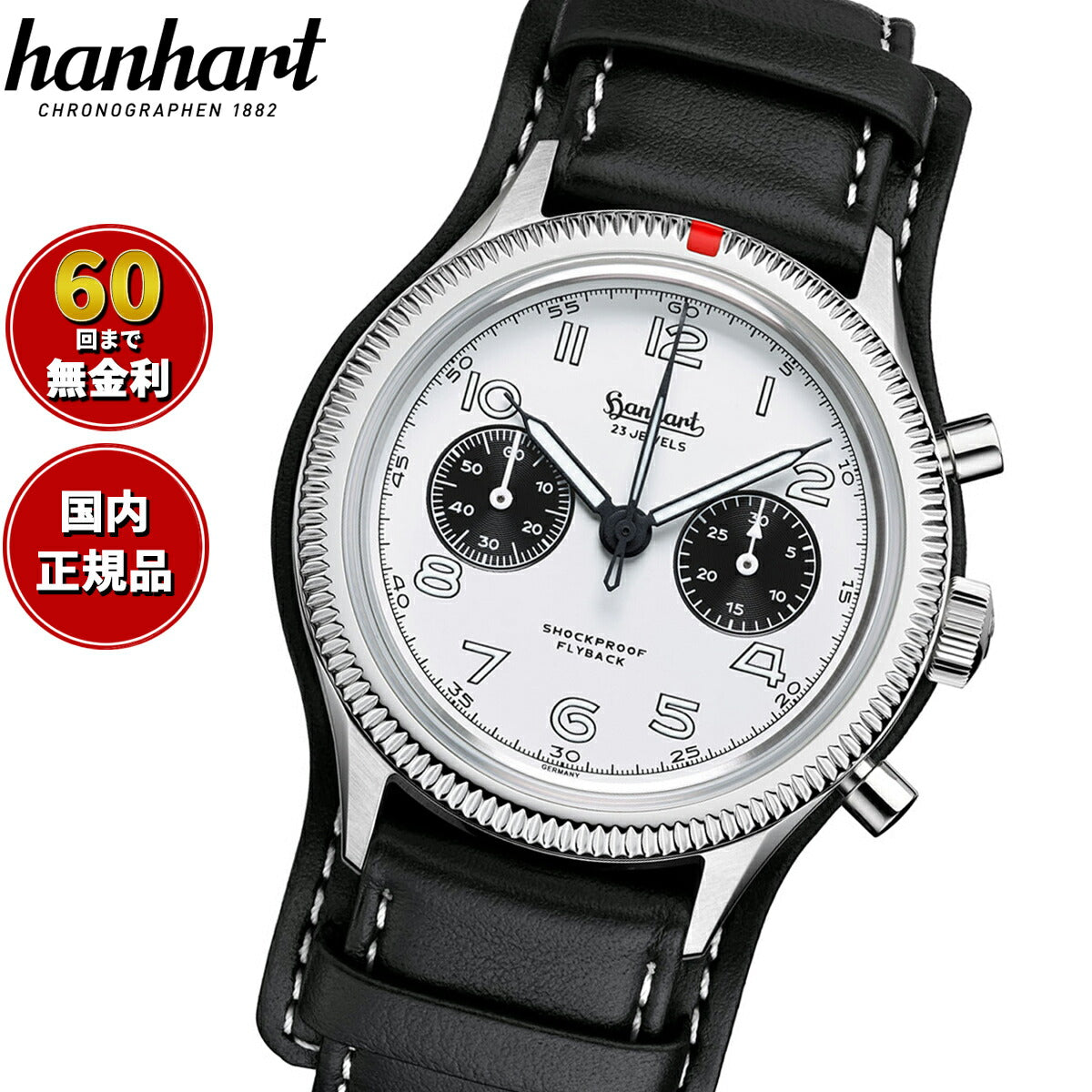 ハンハルト hanhart 腕時計 メンズ パイオニア 417ES フライバック パンダ 42 PIONEER 417ES Flyback Panda 42 手巻き 1H721.201-7010