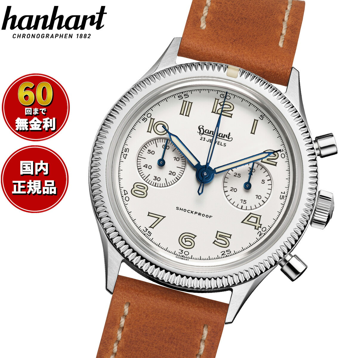 ハンハルト hanhart 腕時計 メンズ クロノグラフ パイオニア 417ES モビーディック PIONEER 417ES 1954 Moby Dick 1H721.202-0210