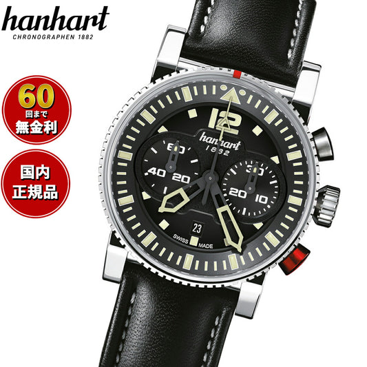 ハンハルト hanhart 腕時計 メンズ プリムス パイロット ブラック PRIMUS Pilot Black 自動巻き 1H740.210-0020