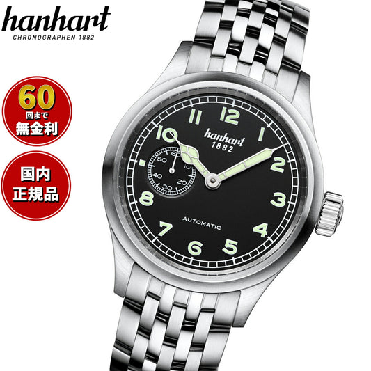 ハンハルト hanhart 腕時計 メンズ パイオニア プリヴェンター9 PIONEER Preventor9 自動巻き 1H752.210-6428