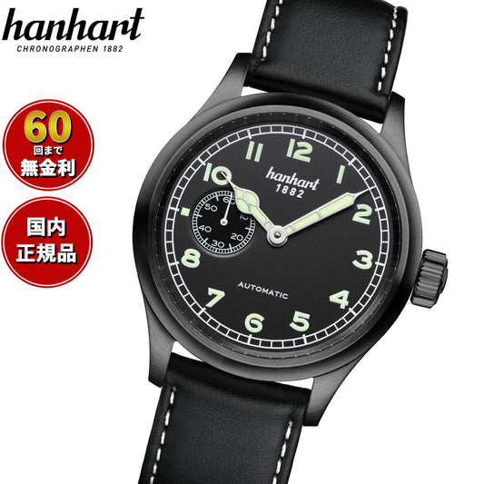 ハンハルト hanhart 腕時計 メンズ パイオニア プリヴェンター9S PIONEER Preventor9 S Limited 1H752.710-7010【2024 新作】