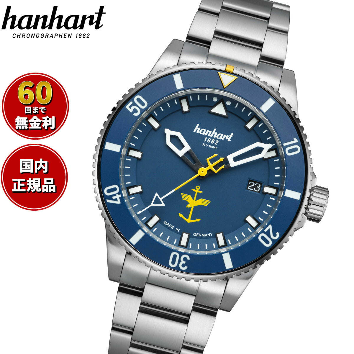 ハンハルト hanhart 腕時計 メンズ フライ ネイビー エアロスフィア リミテッドエディション MFG3 1H773.274-6428【2024 新作】