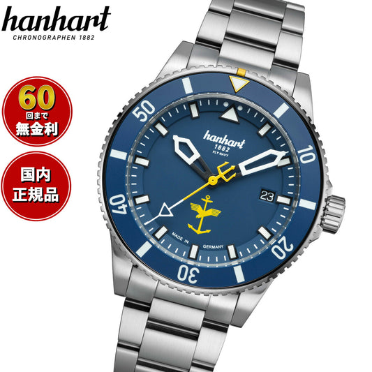 ハンハルト hanhart 腕時計 メンズ フライ ネイビー エアロスフィア リミテッドエディション MFG5 1H774.274-6428【2024 新作】