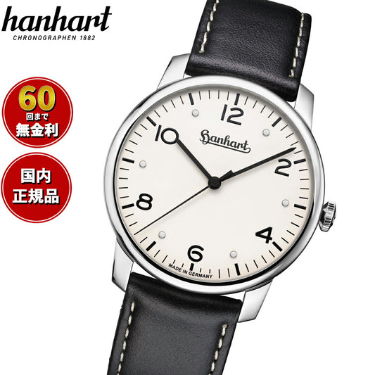 ハンハルト hanhart 腕時計 メンズ パイオニア シルバ PIONEER Silva 自動巻き 1H782.250-8010