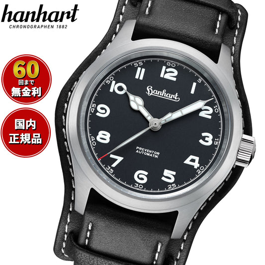 ハンハルト hanhart 腕時計 メンズ プリヴェンター Preventor HD12 ブラック 自動巻き 1H792.810-7010