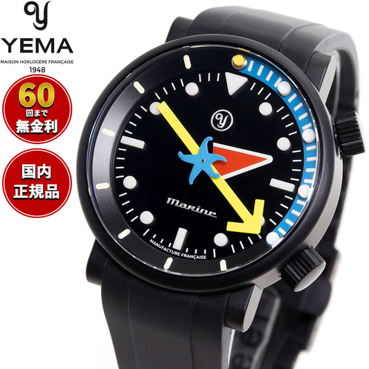 イエマ YEMA アランシルベスタイン リミテッドエディション 腕時計 メンズ 自動巻き 20.24.66.TN.U6