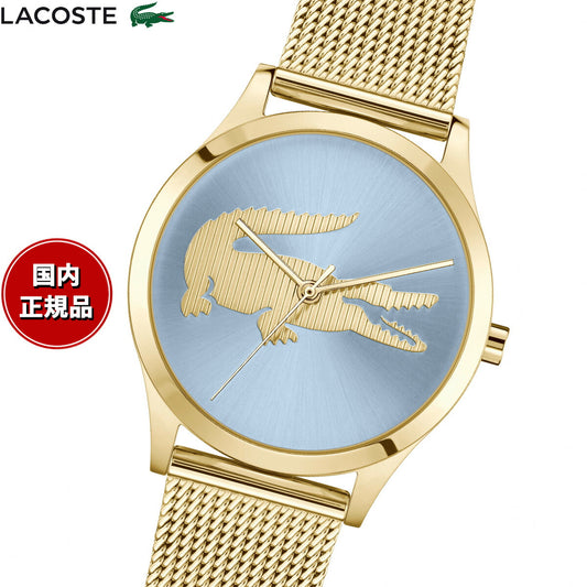 ラコステ LACOSTE 腕時計 レディース CROCODELLE 2001419【2025 新作】