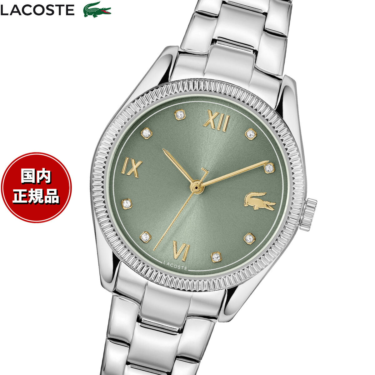 ラコステ LACOSTE 腕時計 レディース LACOSTE PARISIENNE 2001421【2025 新作】