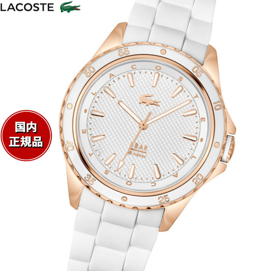 ラコステ LACOSTE 腕時計 レディース SANTORINI 2001428