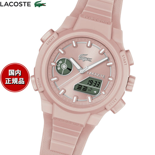ラコステ LACOSTE 腕時計 レディース LC33 2001429