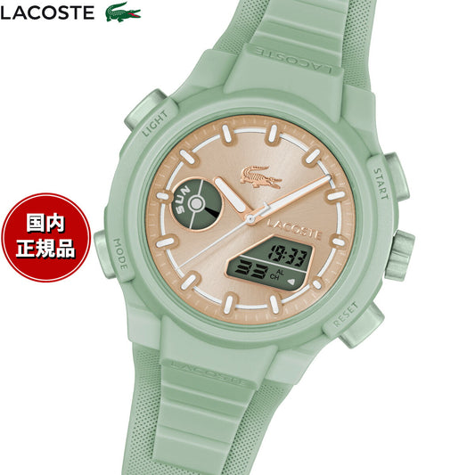 ラコステ LACOSTE 腕時計 レディース LC33 2001433