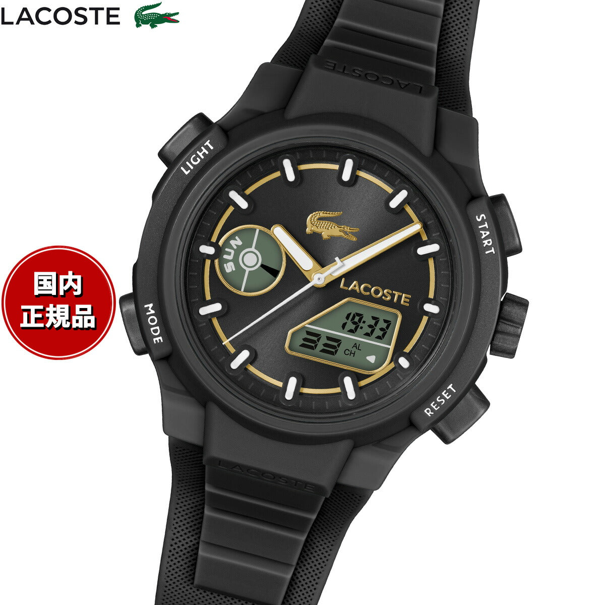 ラコステ LACOSTE 腕時計 レディース LC33 2001434