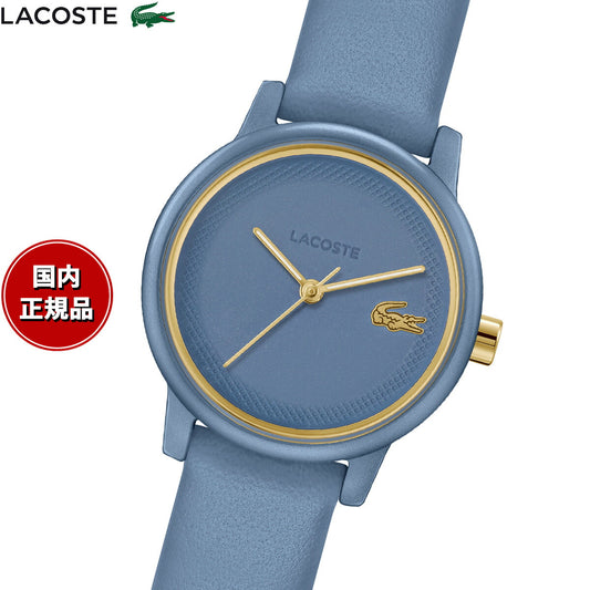 ラコステ LACOSTE 腕時計 レディース LACOSTE.12.12 SWIFT 2001435【2025 新作】