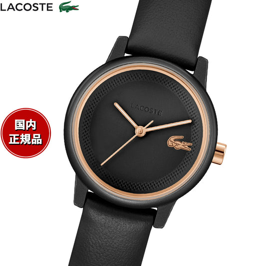 ラコステ LACOSTE 腕時計 レディース LACOSTE.12.12 SWIFT 2001436【2025 新作】