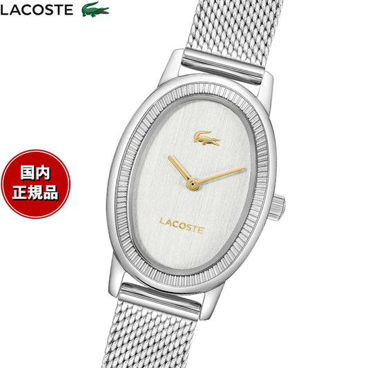 ラコステ LACOSTE 腕時計 レディース LACOSTE PARISIENNE 2001452【2025 新作】