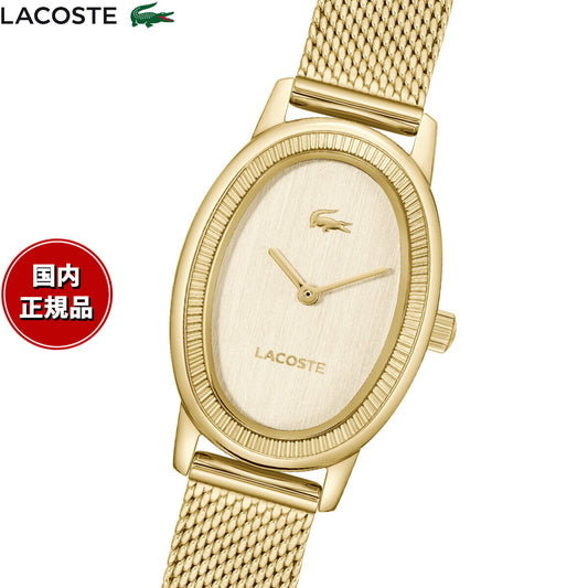 ラコステ LACOSTE 腕時計 レディース LACOSTE PARISIENNE 2001453【2025 新作】